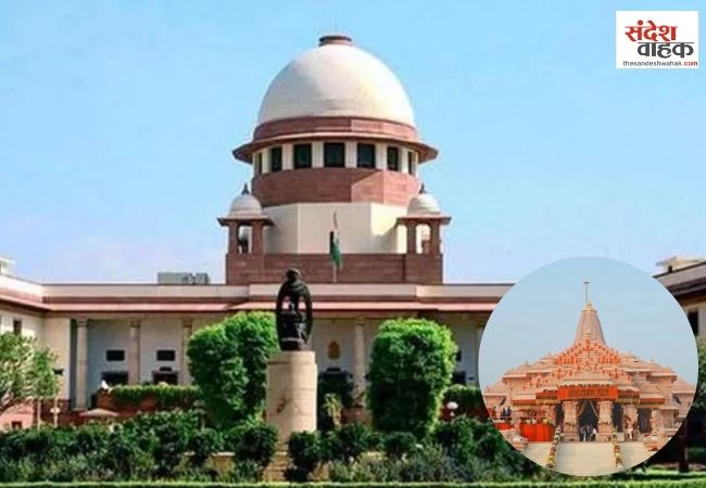 Ram Mandir Donation Controversy