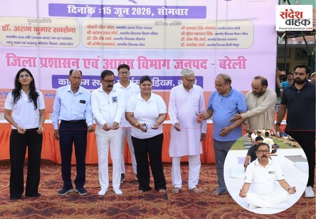 Bareilly News