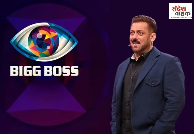 Bigg Boss 20