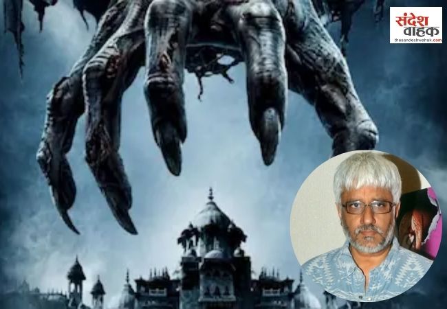 Vikram Bhatt