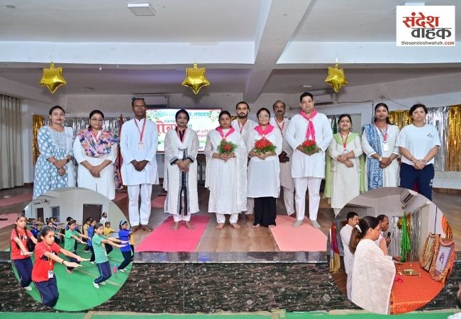 Maharishi Vidya Mandir
