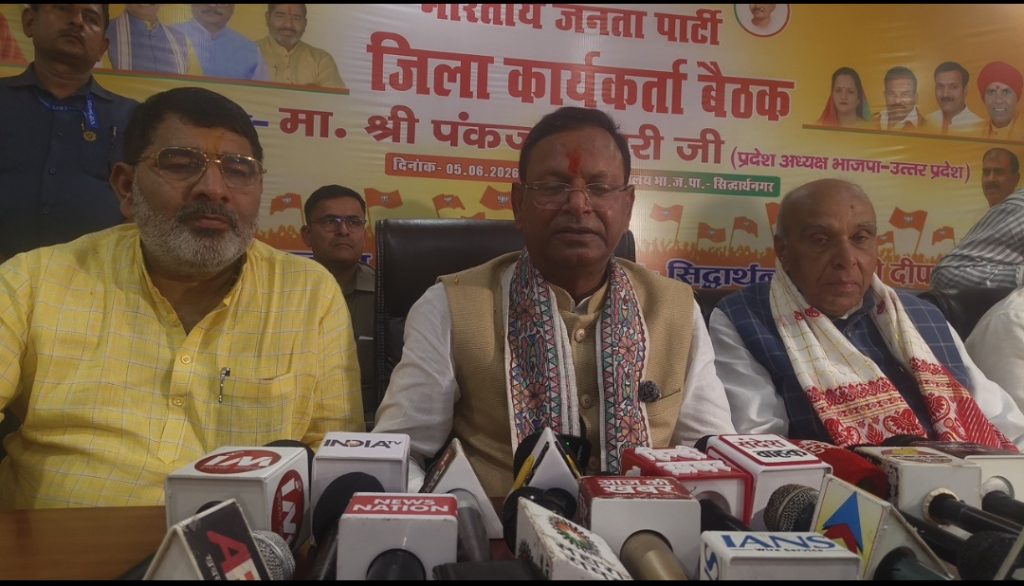 सिद्धार्थनगर: भाजपा कार्यकर्ताओं के सम्मान और हितों की रक्षा हमारी प्राथमिकता: पंकज चौधरी
