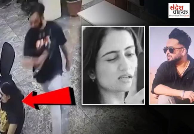 सिरफिरे ने दफ्तर में पूर्व प्रेमिका पर 35 सेकेंड में किए चाकू से 30 वार, सहकर्मियों के सामने उतारा मौत के घाट