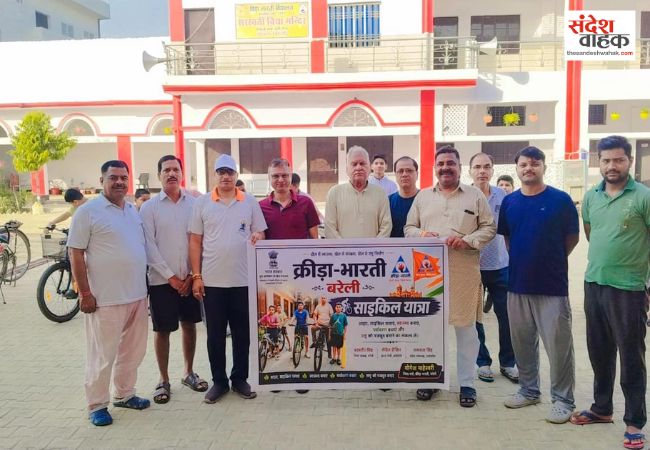 क्रीड़ा भारती की विशाल साइकिल रैली में उमड़े लोग