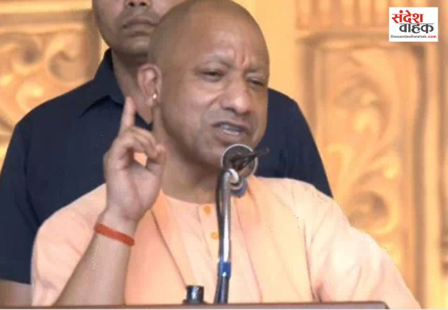 रामकथा में बोले सीएम योगी, खर-दूषण का कृत्य था लैंड जिहाद