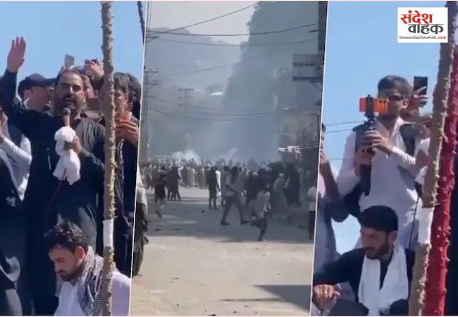 PoK में प्रदर्शनकारियों पर पाक सेना ने की अंधाधुंध फायरिंग, 30 से ज्यादा की मौत