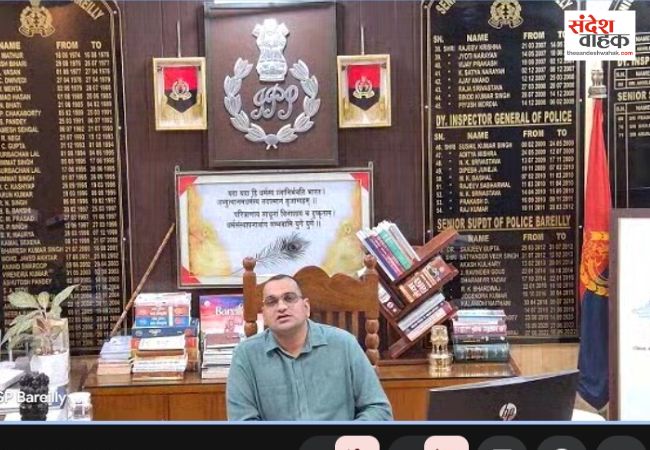 एसएसपी ने गूगल मीट पर ली डेली समीक्षा बैठक