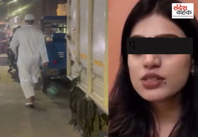 महिला बैंककर्मी से ई-रिक्शा में छेड़छाड़, वीडियो शेयर कर बयां किया दर्द