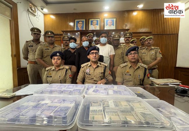 लखनऊ में जाली नोटों के बड़े रैकेट का भंडाफोड़
