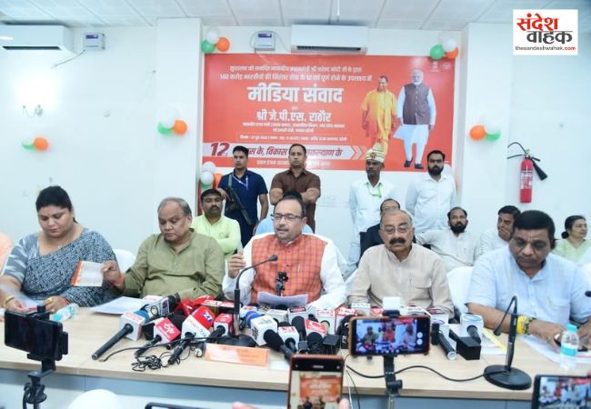 जेपीएस राठौर ने बरेली में पेश किया मोदी सरकार का ऐतिहासिक रिपोर्ट कार्ड