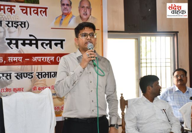 कालानमक चावल की खेती बढ़ाएं, गुणवत्ता और ब्रांडिंग पर दें विशेष ध्यान: डीएम