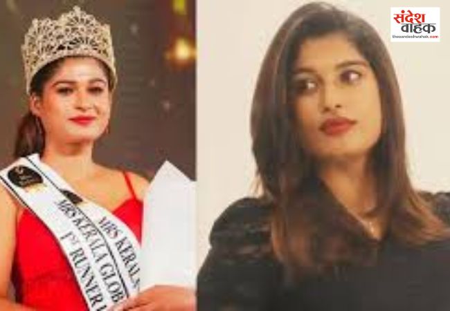 मुंबई एयरपोर्ट पर ड्रग्स के साथ मॉडल हर्षा गिरफ्तार