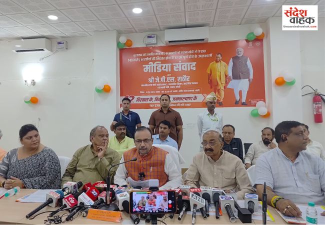 जेपीएस राठौर ने बरेली में पेश किया मोदी सरकार का ऐतिहासिक रिपोर्ट कार्ड