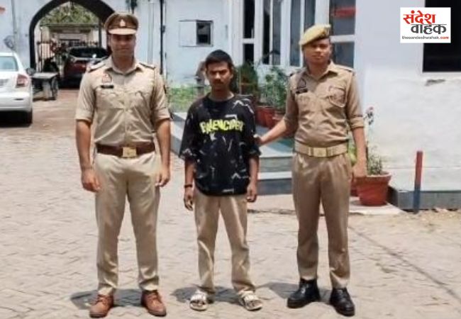 नाबालिग को बहला-फुसलाकर भगाने और शोषण करने का आरोपी शानू गिरफ्तार