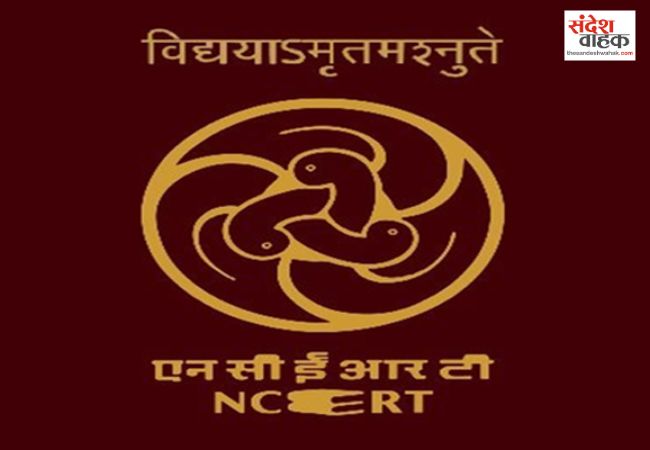 NCERT ने कक्षा 9 की पाठ्यपुस्तक में पहली बार शामिल किया आपातकाल