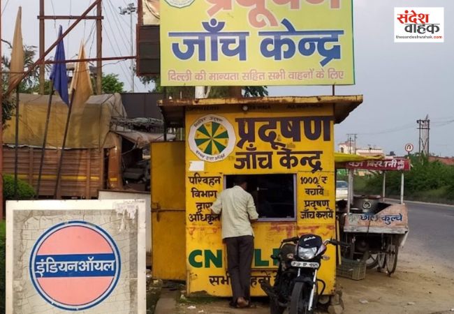 गाड़ी मालिकों को बड़ी राहत, BS6 वाहनों के लिए अब 3 साल तक वैध रहेगा प्रदूषण सर्टिफिकेट