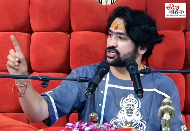 राम मंदिर दान घोटाला पर भावुक हुए धीरेंद्र शास्त्री