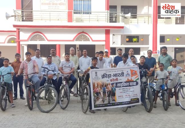 क्रीड़ा भारती की विशाल साइकिल रैली में उमड़े लोग
