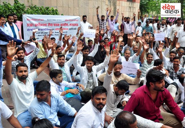 रिजल्ट जारी करने की मांग को लेकर होम्योपैथिक फार्मासिस्टों ने किया धरना-प्रदर्शन
