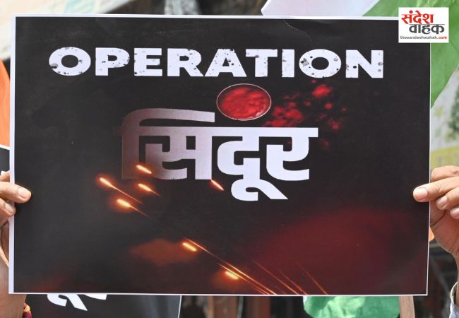ऑपरेशन सिंदूर के शहीदों के नाम पहली बार हुए सार्वजनिक