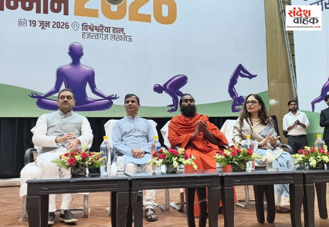 लखनऊ में योग गौरव सम्मान 2026 का भव्य आयोजन