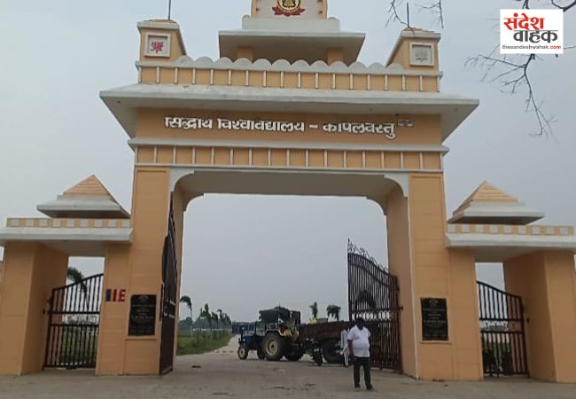 सिद्धार्थ विश्वविद्यालय का 10वां दीक्षांत समारोह 29 जून को