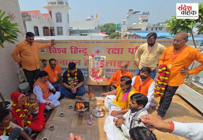लव जिहाद और जबरन धर्मांतरण के खिलाफ वैश्विक स्तर पर लामबंदी