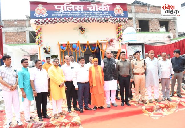 मेडिकल कॉलेज परिसर में नई पुलिस चौकी का उद्घाटन
