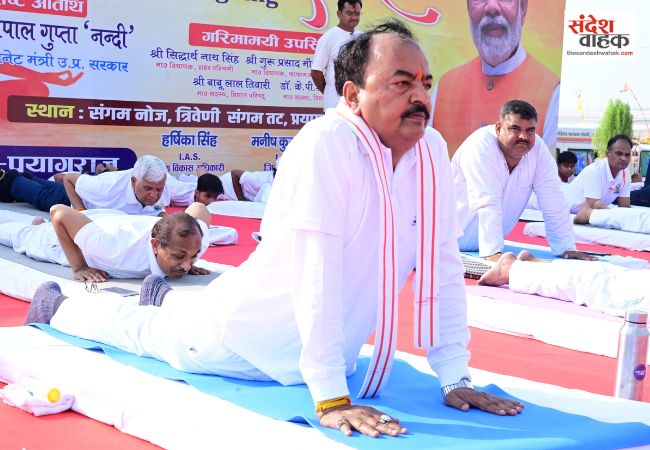 केशव मौर्य बोले– पीएम मोदी के भगीरथ प्रयासों से योग को मिली वैश्विक प्रतिष्ठा