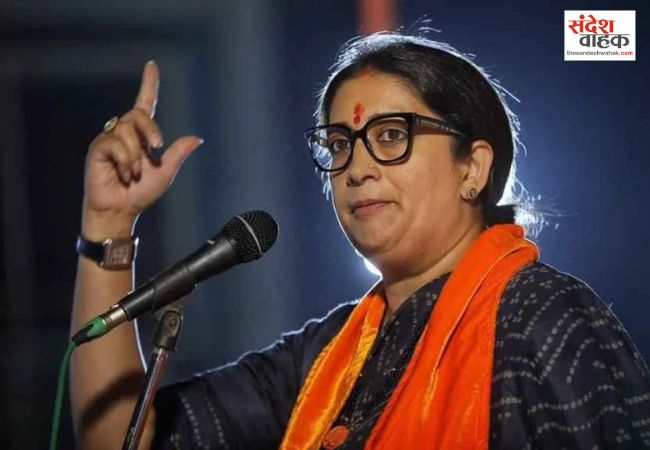 अमेठी की मतदाता सूची से गायब हुआ स्मृति ईरानी का नाम