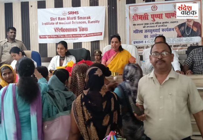 महिला आयोग की सदस्य की अध्यक्षता में जनसुनवाई