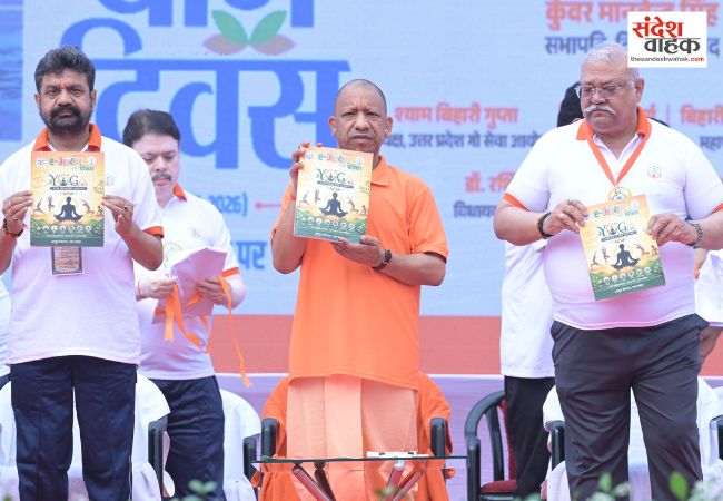 योग भारत की विरासत, स्वस्थ शरीर ही स्वस्थ राष्ट्र का आधार: सीएम योगी