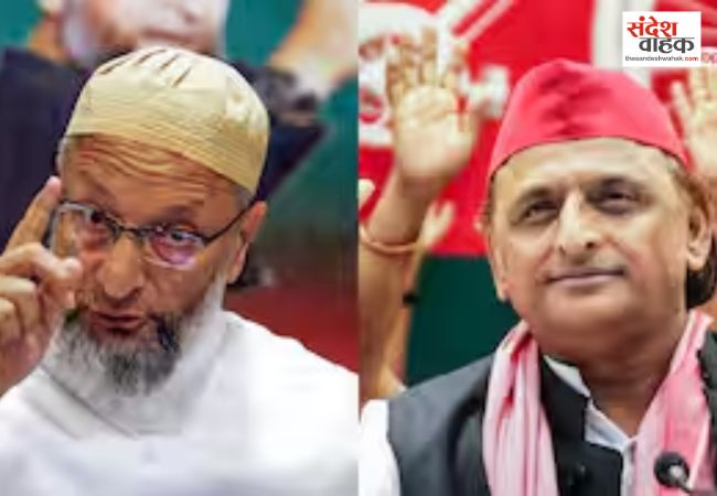 मोहन यादव के बचाव में उतरे अखिलेश पर भड़के ओवैसी
