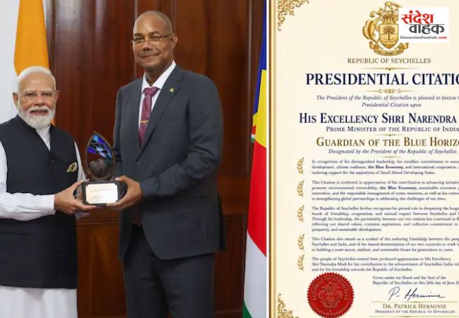 PM मोदी को मिला सेशेल्स का सर्वोच्च नागरिक सम्मान