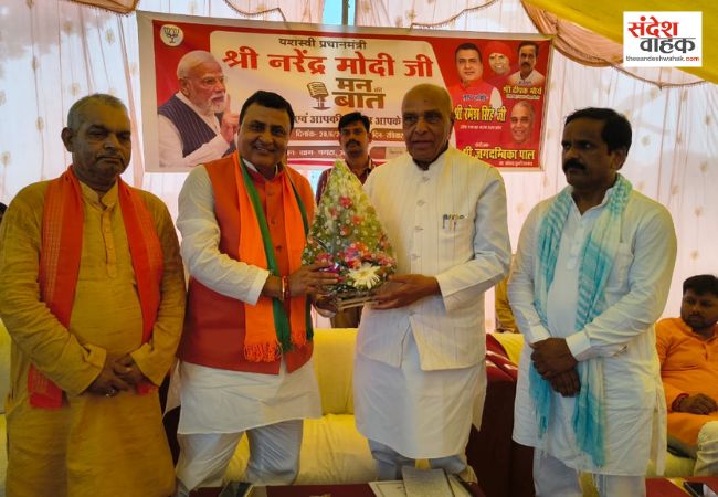 सिद्धार्थनगर में दिग्गजों ने पीएम मोदी के आत्मनिर्भर भारत के संकल्प को सुना