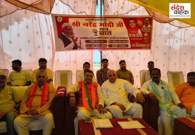 सिद्धार्थनगर में दिग्गजों ने पीएम मोदी के आत्मनिर्भर भारत के संकल्प को सुना