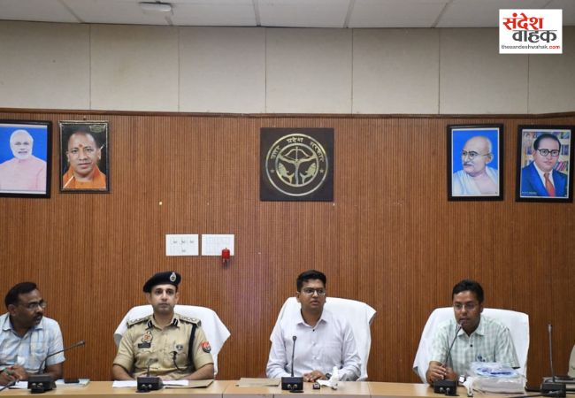 यूपीटीईटी परीक्षा को लेकर तैयारी तेज, DM और SSP ने दिए कड़े निर्देश