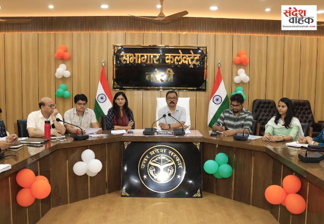 केंद्र सरकार के 12 वर्ष पूरे होने पर बरेली में 5 से 21 जून तक चलेगा महा-जनसंपर्क अभियान