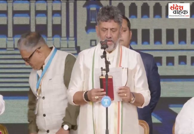 डीके शिवकुमार बने कर्नाटक के नए मुख्यमंत्री, जी. परमेश्वर ने ली डिप्टी CM पद की शपथ