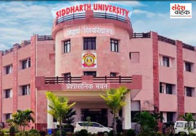 सिद्धार्थ विश्वविद्यालय की कुलपति ने वैश्विक मंच पर लहराया परचम