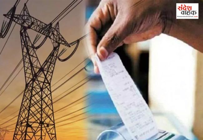 DERC ने PPAC लागू करने को दी मंजूरी