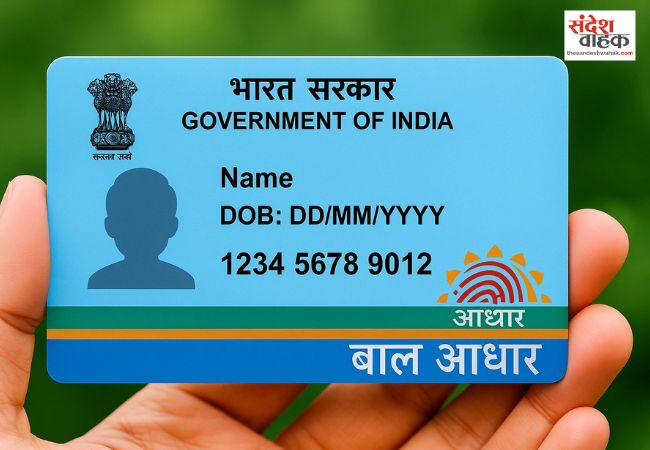 बरेली में खुला UIDAI का पहला अत्याधुनिक आधार सेवा केंद्र