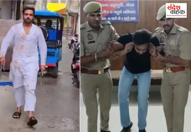 कितने असद को मारोगे... का रीलबाज चढ़ा पुलिस के हत्थे, कान पकड़कर मांगी माफी