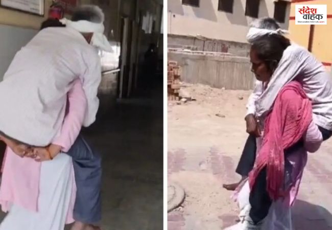 स्ट्रेचर नहीं मिला तो पिता को पीठ पर उठाकर बेटी ने पहुंचाया अस्पताल, व्यवस्था पर उठे सवाल