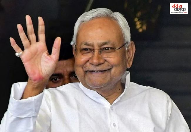 नीतीश कुमार चौथी बार बने JDU अध्यक्ष, संगठन में मिली बड़ी जिम्मेदारी