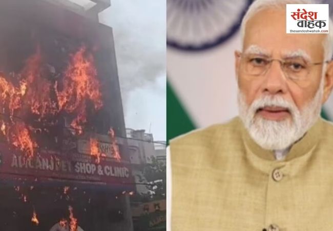 लखनऊ अग्निकांड पर पीएम मोदी ने जताया दुख, मृतकों को 2 लाख मुआवजे का ऐलान