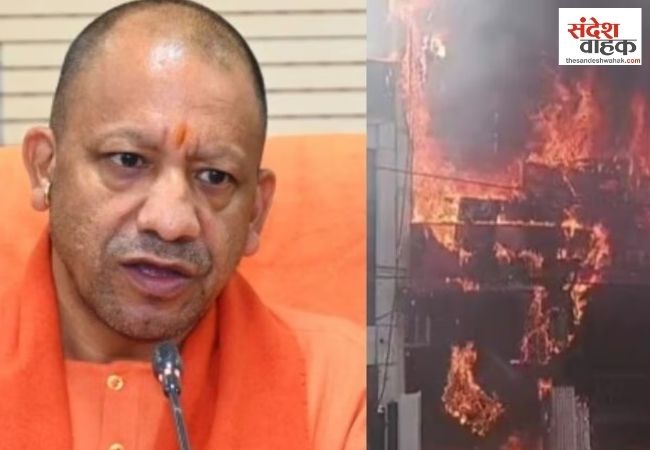 लखनऊ अग्निकांड पर सीएम योगी ने रद्द किया दौरा, तुरंत लौटे लखनऊ