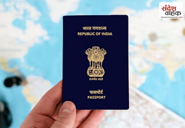 पासपोर्ट बनवाना हुआ महंगा, सरकार ने बढ़ाई फीस, 1 जुलाई से लागू होंगे नए नियम