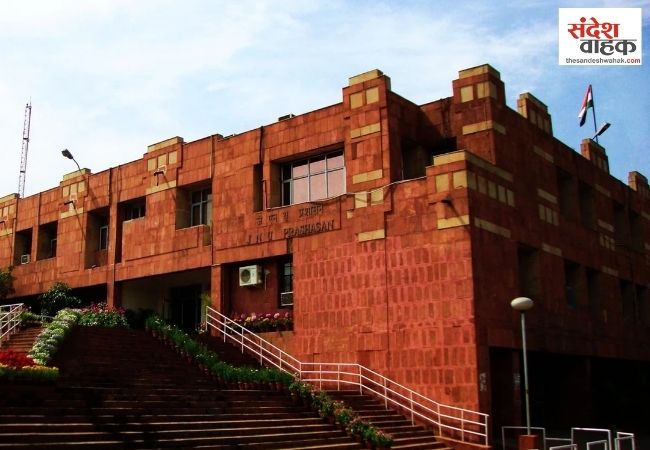 JNU PG एडमिशन 2026 का रिजल्ट जारी, CUET स्कोर से मिलेगा दाखिला, देखें पूरा शेड्यूल