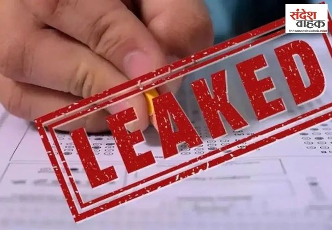 NEET के बाद अब TET पेपर लीक, परीक्षा से पहले रद्द हुआ एग्जाम